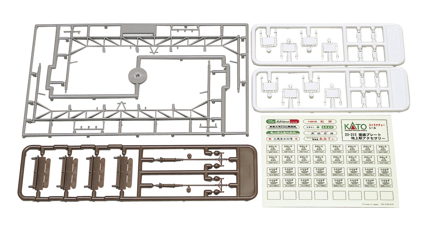 KATO Nゲージ 複線プレート地上駅アクセサリー 23-212 鉄道模型用品 cm3dmju Amazon | KATO Nゲージ 複線プレート地上駅アクセサリー 23-212